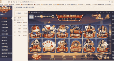 天降横财游戏搭建视频教程