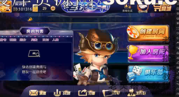 老铁牛牛2游戏搭建视频教程