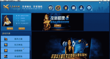 大富豪3系列游戏详细视频搭建教程（新手必备）