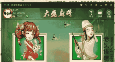 推倒胡扣点房卡麻将游戏搭建视频教程