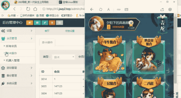 H5天神5神兽搭建视频教程