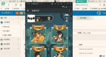 H5牛牛金花鱼虾蟹牌9二八杆游戏搭建教程