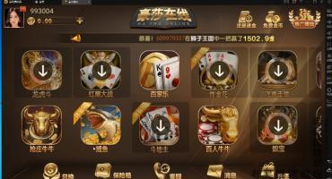 网狐类游戏豪莎游戏源码架设教学