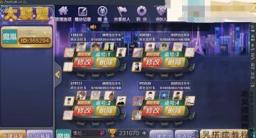 大亨联盟战斗牛五游牌友大联盟超详细教程下载