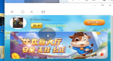 微信在线牛欢喜H5游戏架设教程