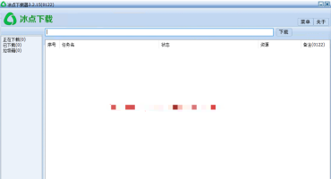 百度文库免费下载方法（百度付费文库下载教程）