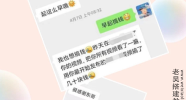  零基础小白运营抖音小程序教程（如何运营抖音小程序）
