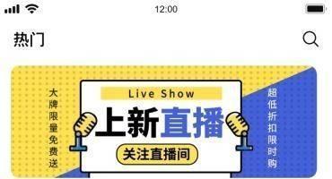 啾咪语音直播社交游戏陪练游戏APP源码搭建教程