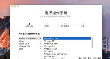vmware fusion for Mac v12.2.3苹果虚拟机中文破解版（附注册机）
