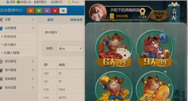 H5赖子牛牛游戏搭建视频语音教程