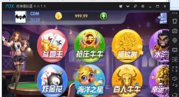 大富豪系列之自由游戏架设教程