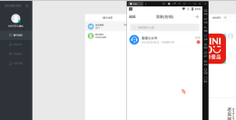 二开IM即时通讯系统源码（APP+H5+PC端）