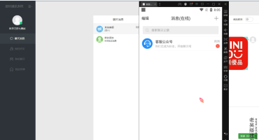 IM即时通讯系统APP+H5端部署视频教程