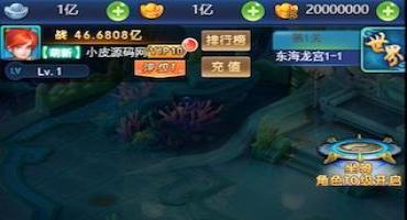 忆梦西游H5手游架设视频教程