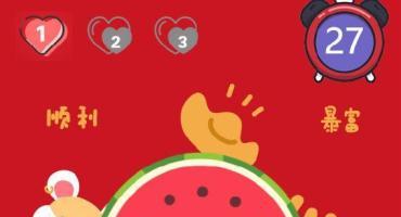 H5抖音口红机全解密全修复版搭建教程