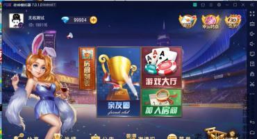 寰宇创胜系列开心娱乐+乾坤互娱俱乐部房卡组件视频搭建教程