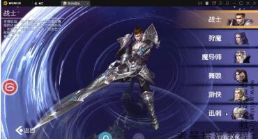 新手游剑与魔法APP游戏搭建教程