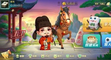 （七星修复版）七星德州版游戏源码搭建教程详细文档说明