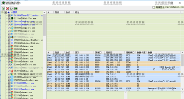 网络嗅探器SRSniffer下载（网络抓包工具）