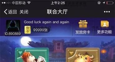 新版H5大圣游戏源码搭建教程