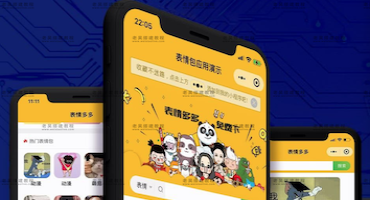 表情包小程序带前后端搭建教程（附免费资源地址）