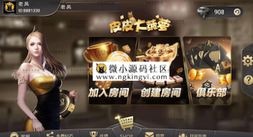 奇趣黑色UI趣游十三加密解密工具