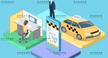 停车场小程序系统源码安装部署文档