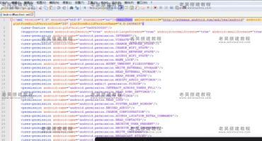 修改APP包名视频教程
