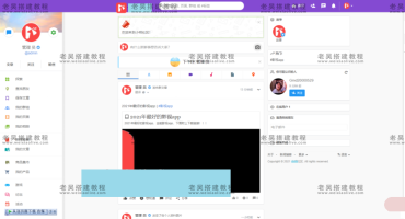 app编译视频教程之PHP社区交友系统搭建