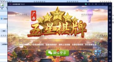 网狐系列五星地方房卡游戏视频搭建教程