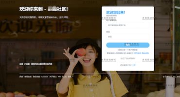 仿twitter社区源码推特PHP源码修复版搭建教程