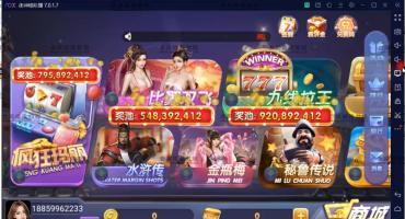 网狐850迪拜电玩lua解密工具（附视频搭建教程）