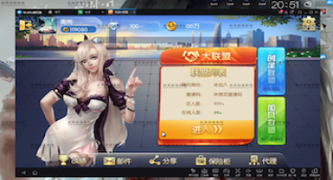 五游二开大联盟UI4.0版本视频搭建教程