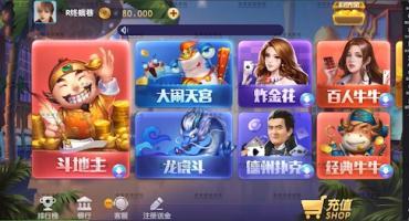 上下娱乐视频搭建教程