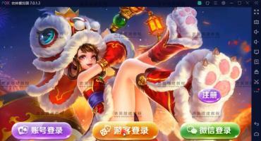 网狐荣耀重度二开傲玩850电玩818博亿视频搭建教程