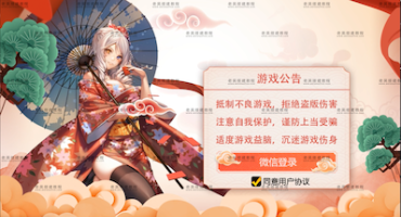 趣友房卡游戏视频搭建教程