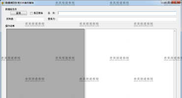 SQL Server数据库批量替换工具