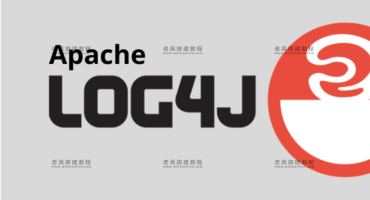 如何扫描和修复 Log4j 漏洞？