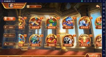 大富豪二开逍遥游戏电玩视频搭建教程