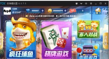 修复版红鸟大众版视频搭建教程