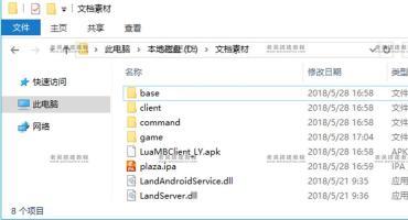 网狐系列组件如何添加或删除子游戏文档教程