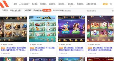 搭建源码资源站必备源码大全