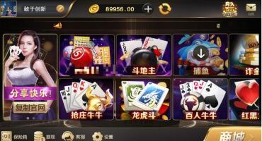 ssc微星游戏搭建教程+解说