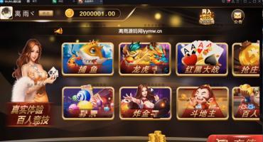 金盘游戏视频搭建教程