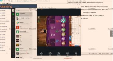 百家视讯搭建教程