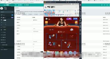 修复红色百家H5搭建教程