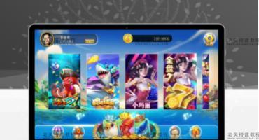 海王彩虹电玩搭建教程