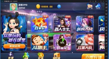 卡布奇诺游戏组件完整视频搭建教程