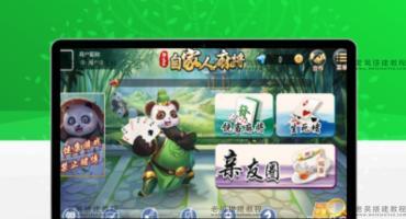 网狐创游通用授权文件+解机器码教程