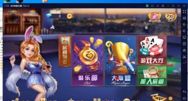 创胜系列设置反水方法（附反水脚本）